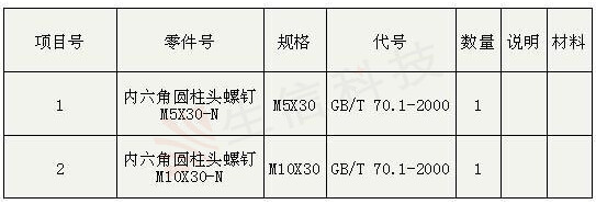 solidworks画螺纹线